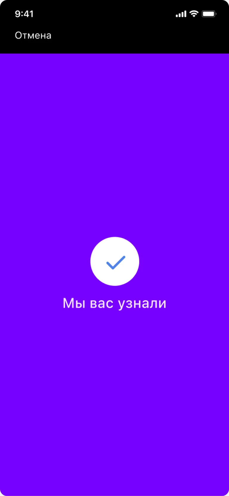 Crypto SDK — результат