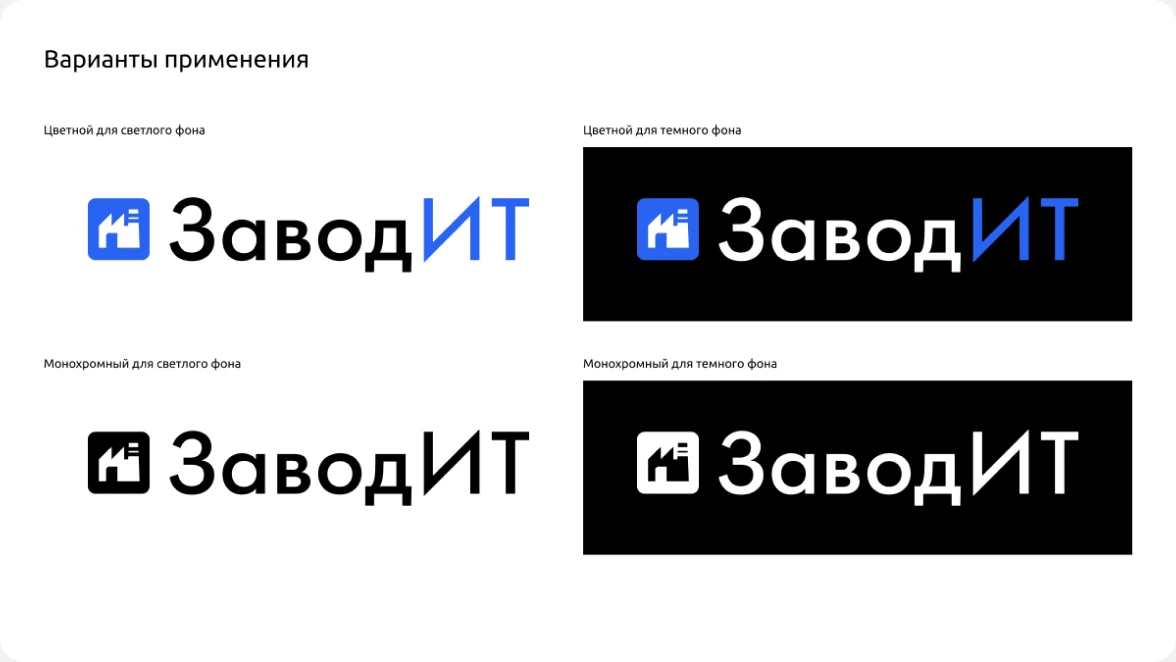 Типографика