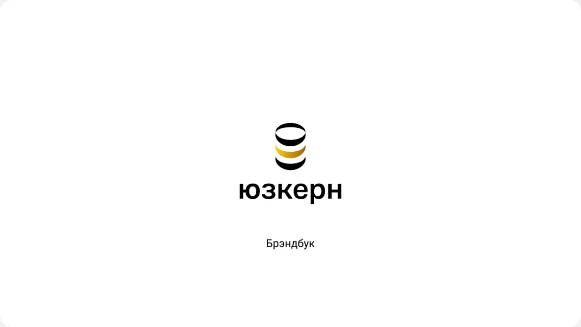 Обложка гайдлайна 3