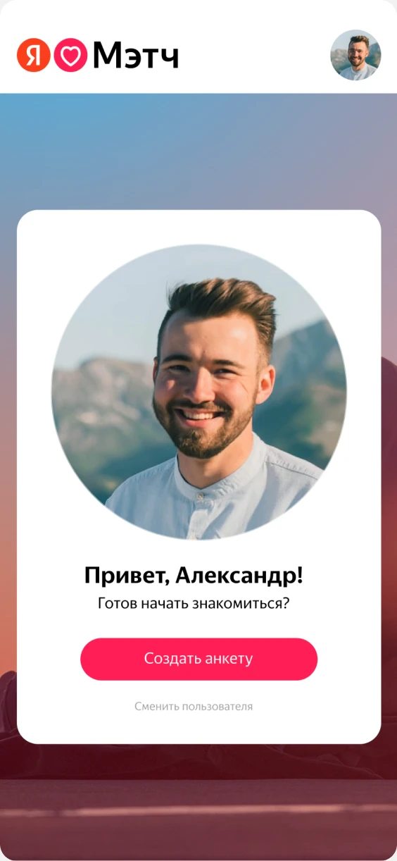 Мобильный экран 1